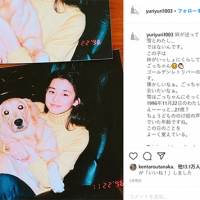 石田ゆり子「ピチピチしてます」27歳当時の写真が反響「可愛い」
