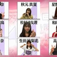 乃木坂46、メンバー45人が私服でオンライン会見