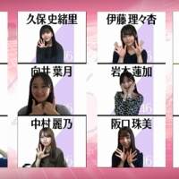 乃木坂46、メンバー45人が私服でオンライン会見