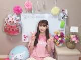 イコラブ山本杏奈、1000日連続生配信達成「たくさんの方のおかげ」