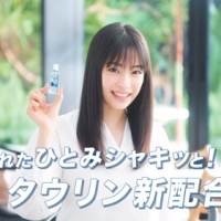 広瀬すず、ＣＭで初のアニメ化