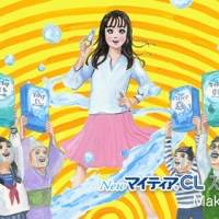 広瀬すず、ＣＭで初のアニメ化