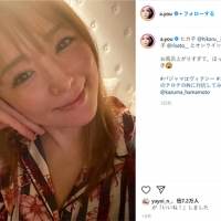 浜崎あゆみ「ほっぺが真っ赤」風呂上がりの姿が反響「優しい表情」
