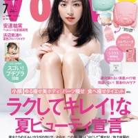 内田理央、１年ぶり『VoCE』カバー