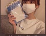 荻野由佳「大切に使います」アベノマスク着用、「お顔が小さい」と話題