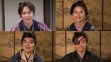 丸山隆平らが語る、『大江戸グレートジャーニー』インタビュー動画公開
