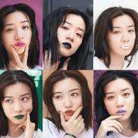 永野芽郁、リップで10変化　写真集『No cambia』新カット解禁