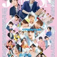 稲垣吾郎、日常で感じる幸せはSNSでのやりとり