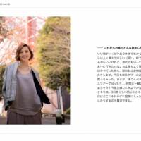 米倉涼子『旅色』で表紙、東京を旅