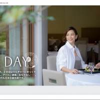 米倉涼子『旅色』で表紙、東京を旅