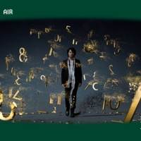 福山雅治、10年前の“自分”と共演