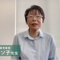 仲間由紀恵、リモート体操披露