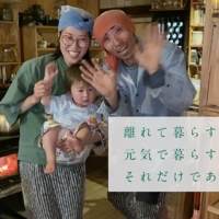 仲間由紀恵、リモート体操披露