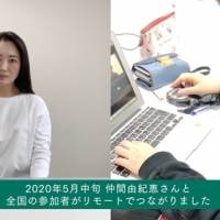 仲間由紀恵、リモート体操披露