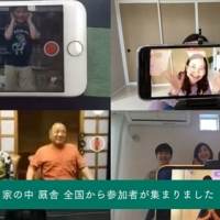 仲間由紀恵、リモート体操披露