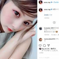 ゆきぽよ、地雷メイクに驚き　印象がらり「こんな子フォローしてたっけ」