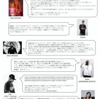 MABU、1st アルバムにEXILE ATSUSHI・Zeebraなど各界の著名人からコメント