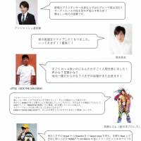 MABU、1st アルバムにEXILE ATSUSHI・Zeebraなど各界の著名人からコメント