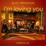 GLAY×PENTAGON「I’m loving you」韓国語バージョンの全世界配信が決定