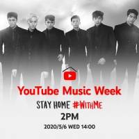 2PM「 #WITHME」で東京ドーム公演のライブ映像を公開決定
