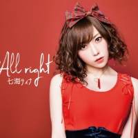 恵比寿マスカッツ・七海ティナ、６月24日「Allright」でソロデビュー