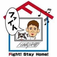 ファンキー加藤「少しでも元気になって貰えれば」ライブ映像順次配信決定
