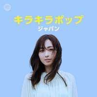 福原遥、キュートすぎる５歳時の画像を公開