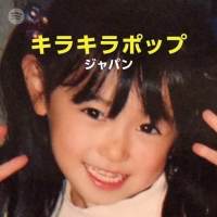 福原遥、キュートすぎる５歳時の画像を公開