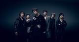 UVERworld、熱狂の東京ドーム公演がBru-ray&DVDで映像化決定