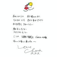 Chara「WATA HOUSEに来てね」自身がホストを務めるYouTubeプログラム始動