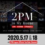 2PM、初の日本ツアーから２日間限定で９つのコンサート映像の公開が決定