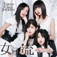 東京女子流「Tokyo Girls Journey」インタビュー