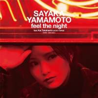 山本彩、初となるアナログ盤の発売が決定