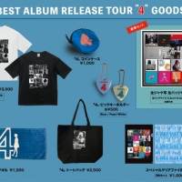 ヒトリエ、延期されていたベストアルバムのリリース日が８月19日に決定