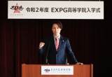 TETSUYA「夢をすべて叶えて欲しい！」オンライン入学式で新入生にエール