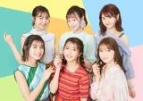 東京パフォーマンスドール、デビュー記念日に新曲「eyes」配信リリース決定