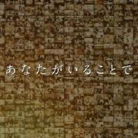 Uru「みなさんの想いを詰め込んで」母の日に「あなたがいることで」をSP歌唱