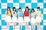 でんぱ組.inc「THE FAMILY TOUR 2020 ONLINE」オンラインライブ決定