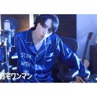 SKY-HI「#SKY-HI自宅ワンマン」ライブ映像の一部をYouTubeで公開
