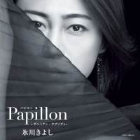 氷川きよし、自身初のポップスアルバム発売　ニュービジュアル公開