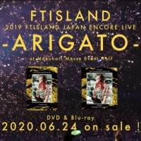 FTISLAND、6月24日リリースの映像作品から特典映像ティザーを公開
