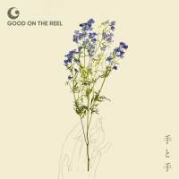GOOD ON THE REEL、オンライン・リスニング・イベントを開催