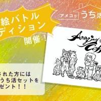 TETSUYA、TAKAHIROの書下ろしイラスト「ぬり絵バトルオーディション」開催