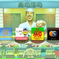 ORANGE RANGE「#寿司蓮司」開店&歴代ライブ 5 週連続YouTube公開