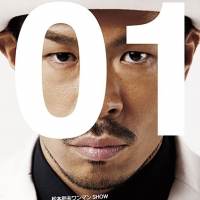 松本利夫「MATSUぼっち」シリーズ４作品を無料配信