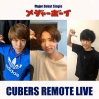 CUBERS「週末も楽しんで」リモートライブ映像を公式Twitterで公開