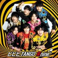 祭nine.「ビビビTANGO」先行配信スタート　SPムービー Short ver.公開
