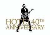 布袋寅泰、特設サイト企画第２弾「GUITARHYTHM V TOUR」配信決定