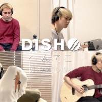 DISH//、  あいみょん楽曲提供「へんてこ」の自宅演奏動画を公開