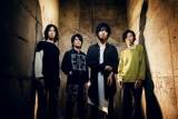 THE BACK HORN、これまでに発表されたライブ映像13作品プレミア公開決定